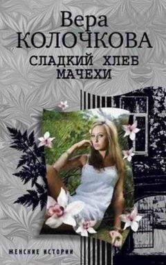 Георгий Купарадзе - Витамины любви. Сладкий запах спелой клубники