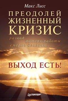 Юджин Джендлин - Фокусирование. Новый психотерапевтический метод работы с переживаниями