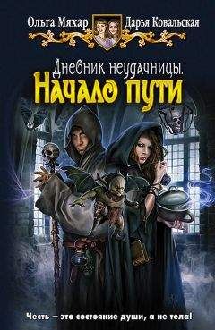 Наталья Тимошенко - Подвижные игы для принцесс