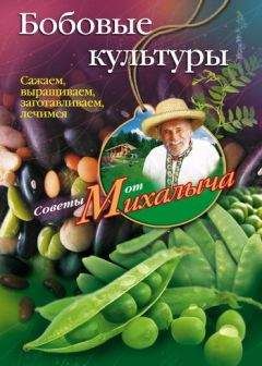 Николай Звонарев - Помидоры, огурцы. Сажаем, выращиваем, заготавливаем