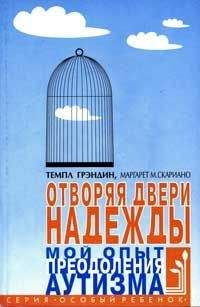 Рич Фронинг - Как кроссфит сделал меня самым физически подготовленным человеком Земли