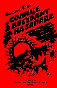 Василий Владимирский - Эксперимент есть эксперимент
