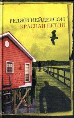 Джулия Хиберлин - Тайны прошлого