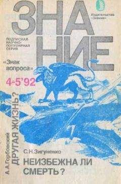 Алим Войцеховский - Знак вопроса 1993 № 1-2