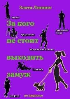 Дэвид Чемберлен - Разум вашего новорожденного ребенка