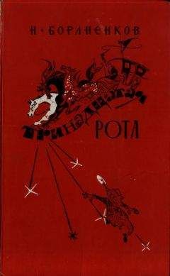 Андрей Геращенко - Учебка. Армейский роман.