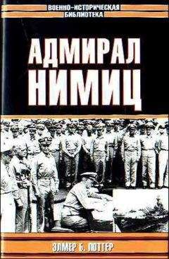 Андрей Шкуро - Гражданская война в России: Записки белого партизана