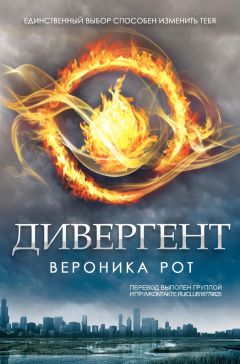 Ариадна Борисова - Небесный огонь