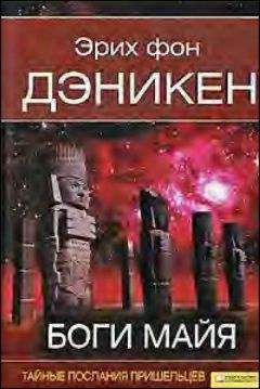 Чарльз Галленкамп - Майя. Загадка исчезнувшей цивилизации