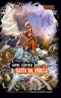 Иван Наумов - Мальчик с саблей (сборник)