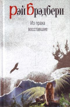 Роман Рассказов - 22. Дижитал-любовь, вино и сюрреализм