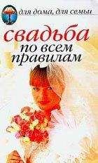 Ирина Черясова - Забавные психологические тесты для любой вечеринки