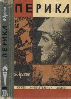 Феликс Козловский - Третий выходит на связь