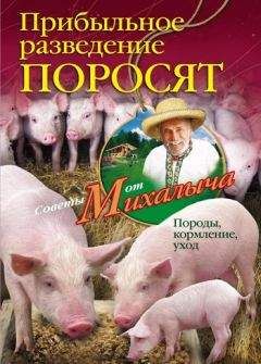 Виктор Горбунов - Всё о кроликах: разведение, содержание, уход. Практическое руководство