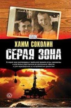Олег Маркеев - Неучтённый фактор