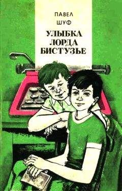 Фрэнсис Элиза Бёрнетт - История маленького лорда