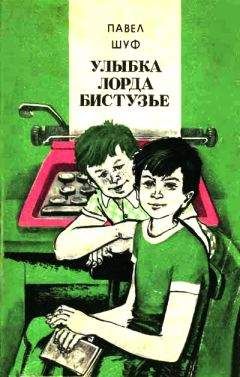 Валерий Гусев - Агенты школьной безопасности