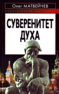 Валентин Яковенко - Несколько слов о Томасе Карлейле