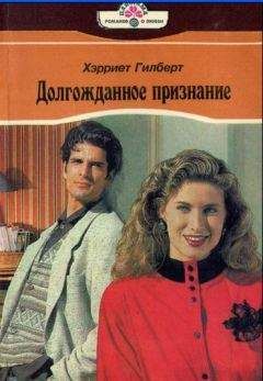 Лу Первис - Звуки флейты