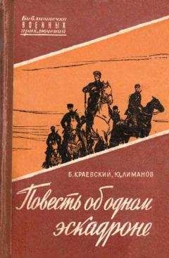 Ванда Василевская - Радуга