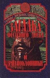 Жак Сустель - Повседневная жизнь ацтеков накануне испанского завоевания