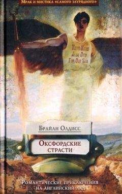 Фриц Лейбер - Призрак бродит по Техасу