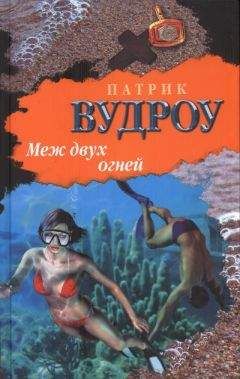 Клайв Касслер - Погоня