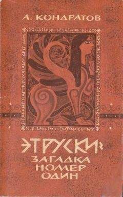 Герберт Уэллс - Краткая всемирная история