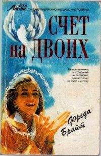 Наталья Баклина - Сколопендра