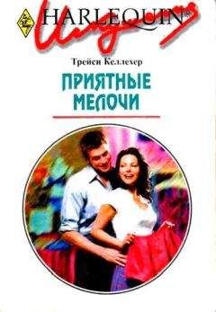 Вера Боголюбова - Нечаянная радость
