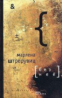Поль Моран - Нежности кладь