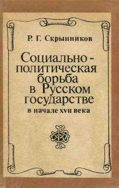Николай Каманин - Скрытый космос. Книга 2. (1964-1966)