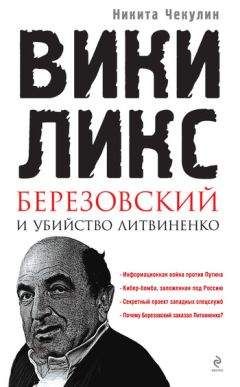 Александр Беззубцев-Кондаков - Деньги, девки, криминал. Как компромат управляет Россией