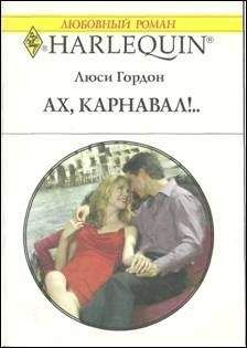 Сьюзен Барри - Королевский пурпур