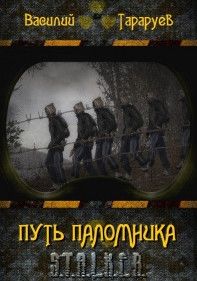 РГД 74 - Случайный герой. Путь технологиста.