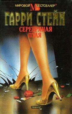 Rulez - Гарри Поттер и двойной капкан