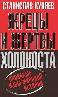 Станислав Куняев - Поэзия. Судьба. Россия: Кн. 2. …Есть еще оке­ан