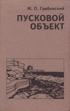 Михаил Загоскин - Кузьма Рощин