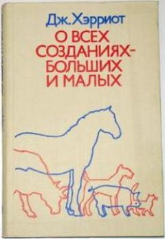 Анатолий Стекольников - Ветеринарная анестезиология