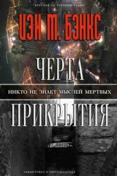 Glen Manitu - Падение ангела воскресения