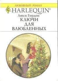 Донна Клейтон - Большой секрет Мэтти