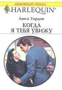 Эдриенн Бродер - Клуб настоящих мужчин