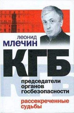 Мозохин Борисович - Право на репрессии: Внесудебные полномочия органов государственной безопасности (1918-1953)