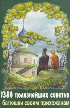 Александр Хакимов - Грихастха-ашрам. Семейная духовная жизнь