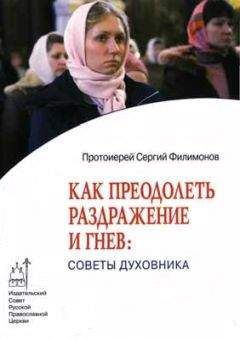 Георгий Федотов - Стихи духовные