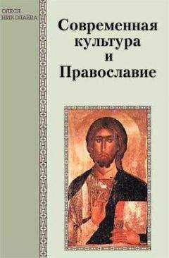 Виктор Алымов - Лекции по Исторической Литургике