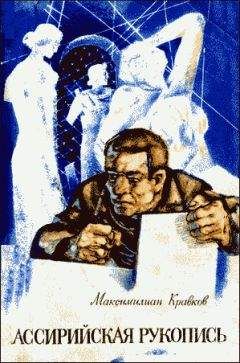 Евгений Третьяков-Беловодский - Тайна старинных часов. Приключенческие повести