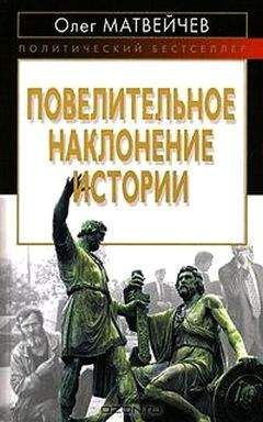 Олег Алкаев - Расстрельная команда