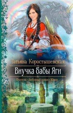 Ксения Баштовая - Крылья ворона, кровь койота