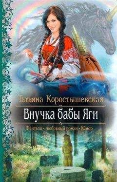 Галина Гончарова - Учиться, влюбиться, убиться